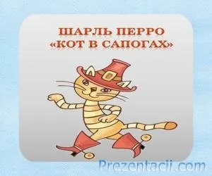 Презентації з літератури - готові презентації powerpoint (готові) Презентації з літератури - готові презентації powerpoint