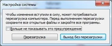 Припинена робота програми - провідник - або провідник перезавантажується