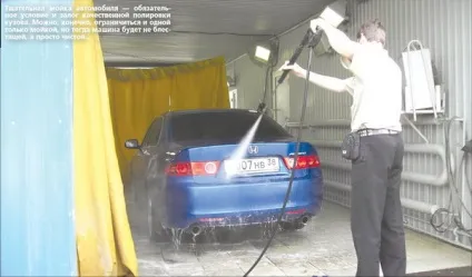 Передпродажна підготовка автомобіля