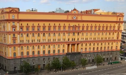 Президент призначив главу УСБ фсб