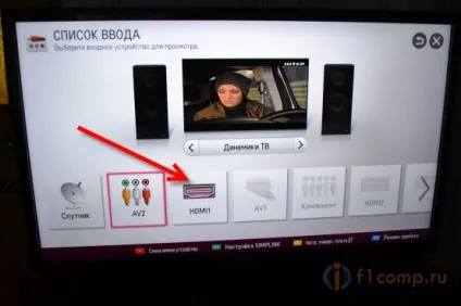 Перетворюємо звичайний телевізор в smart tv