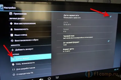 Перетворюємо звичайний телевізор в smart tv