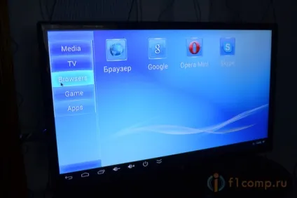 Перетворюємо звичайний телевізор в smart tv
