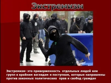 Презентації на тему тероризм і безпеку людини в сучасному світі, види терористичних (класна година тероризм антитерор тема презентація терористичний акт безпеку людини) Презентації на тему тероризм і безпеку людини в сучасному світі, види терористичних