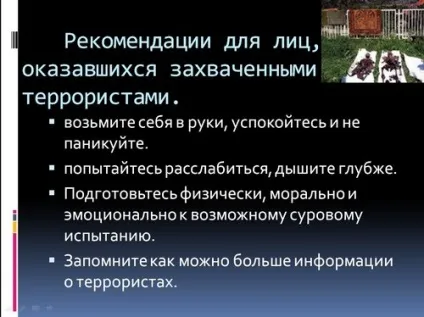 Презентації на тему тероризм і безпеку людини в сучасному світі, види терористичних (безпека) Презентації на тему тероризм і безпеку людини в сучасному світі, види терористичних