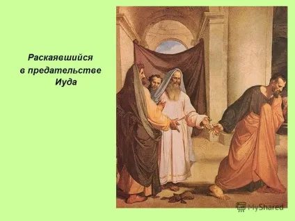 Презентація на тему крихітка син до батька прийшов і запитала крихітка, що таке добре і що таке погано в (прийшов) Презентація на тему крихітка син до батька прийшов і запитала крихітка, що таке добре і що таке погано в