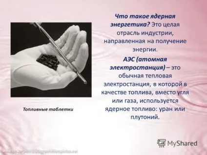 Презентація на тему міністерство освіти Укаїни Мбоу усош 1 а класна година для (тему) Презентація на тему міністерство освіти Укаїни Мбоу усош 1 а класна година для