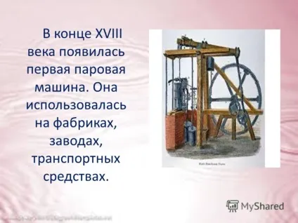 Презентація на тему міністерство освіти Укаїни Мбоу усош 1 а класна година для (міністерство) Презентація на тему міністерство освіти Укаїни Мбоу усош 1 а класна година для