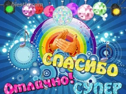 Пропозиція як одиниця мови - початкові класи, презентації (початкові класи презентації & quot; пропозицію як одиниця мови & quot;) Пропозиція як одиниця мови - початкові класи, презентації