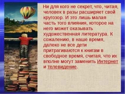 Презентація по темі як добре вміти Новомосковскть