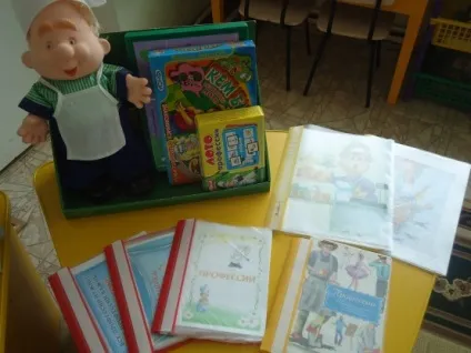 Предметно-розвиваюче середовище в старшій групі дитячого садка (середа) Предметно-розвиваюче середовище в старшій групі дитячого садка