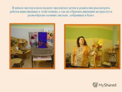 Презентація на тему майстер клас - батик (діти спільно з батьками)