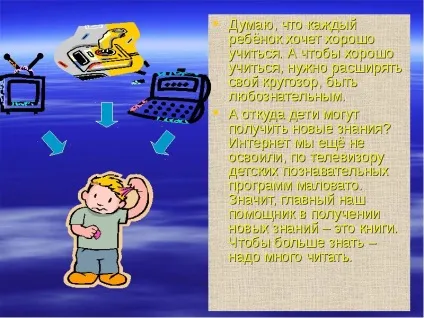 Презентація по темі як добре вміти Новомосковскть