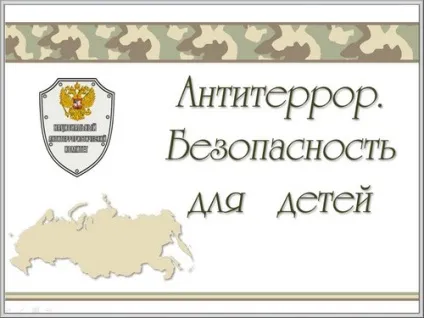 Презентації на тему тероризм і безпеку людини в сучасному світі, види терористичних (тероризм) Презентації на тему тероризм і безпеку людини в сучасному світі, види терористичних