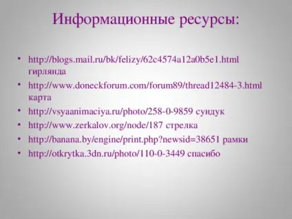 Пропозиція як одиниця мови - початкові класи, презентації (один одним змістом формі) Пропозиція як одиниця мови - початкові класи, презентації