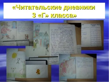 Презентація по темі як добре вміти Новомосковскть