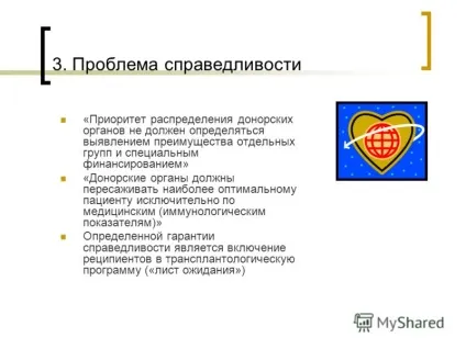 Презентація на тему трансплантація органів і тканин (трансплантація органів і тканин.) Презентація на тему трансплантація органів і тканин