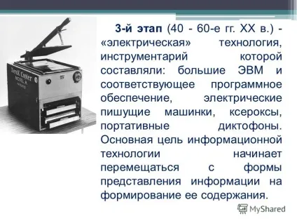Презентація на тему інформаційні технології в освіті (освіту) Презентація на тему інформаційні технології в освіті