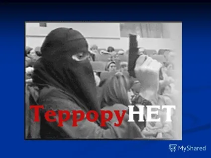 Презентація на тему тероризм - загроза суспільству ( «Ще вчора були живі») Презентація на тему тероризм - загроза суспільству