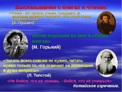 Презентація по темі як добре вміти Новомосковскть