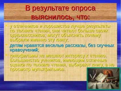 Презентація по темі як добре вміти Новомосковскть