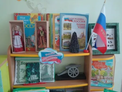 Предметно-розвиваюче середовище в старшій групі дитячого садка (ранній розвиток) Предметно-розвиваюче середовище в старшій групі дитячого садка