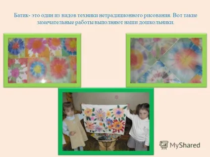 Презентація на тему майстер клас - батик (діти спільно з батьками)