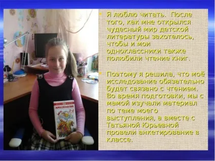Презентація по темі як добре вміти Новомосковскть