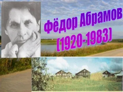 Презентація - урок-роздум «про що плачуть коня»
