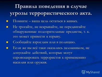 Презентація на тему тероризм - загроза суспільству ( «Ще вчора були живі») Презентація на тему тероризм - загроза суспільству