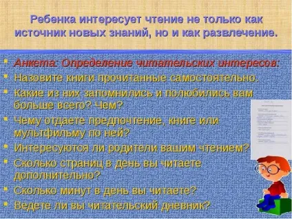 Презентація по темі як добре вміти Новомосковскть