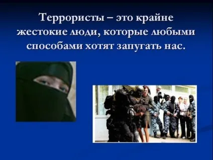 Презентації на тему тероризм і безпеку людини в сучасному світі, види терористичних (класна година тероризм антитерор тема презентація терористичний акт безпеку людини) Презентації на тему тероризм і безпеку людини в сучасному світі, види терористичних