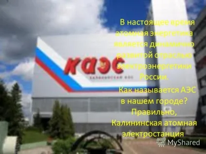 Презентація на тему міністерство освіти Укаїни Мбоу усош 1 а класна година для (української) Презентація на тему міністерство освіти Укаїни Мбоу усош 1 а класна година для