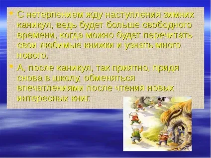 Презентація по темі як добре вміти Новомосковскть