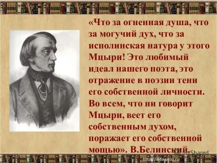 Презентація на тему Мцирі - волелюбний герой - що за вогненна душа, що за могутній дух, що за (що за могутній дух) Презентація на тему Мцирі - волелюбний герой - що за вогненна душа, що за могутній дух, що за