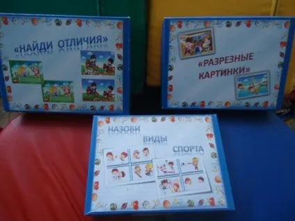Предметно-розвиваюче середовище в старшій групі дитячого садка (групі) Предметно-розвиваюче середовище в старшій групі дитячого садка