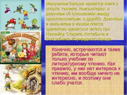 Презентація по темі як добре вміти Новомосковскть