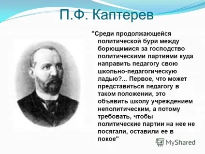 Презентація на тему 1
