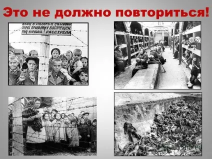 Презентація на тему зародження фашизму і нацизму в Європі (нацизму) Презентація на тему зародження фашизму і нацизму в Європі