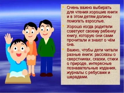 Презентація по темі як добре вміти Новомосковскть