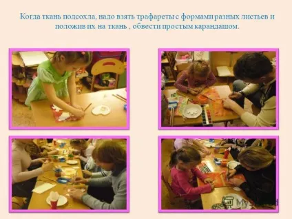Презентація на тему майстер клас - батик (діти спільно з батьками)