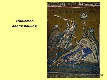 Презентація на тему крихітка син до батька прийшов і запитала крихітка, що таке добре і що таке погано в (запитала) Презентація на тему крихітка син до батька прийшов і запитала крихітка, що таке добре і що таке погано в