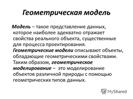 Презентація на тему геометрична модель модель - таке уявлення даних, яке найбільш (яке найбільш адекватно відображає властивості реального об'єкта) Презентація на тему геометрична модель модель - таке уявлення даних, яке найбільш