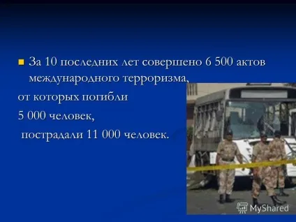 Презентація на тему тероризм - загроза суспільству (які будь-якими способами хочуть залякати нас.) Презентація на тему тероризм - загроза суспільству