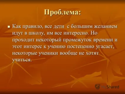 Презентація на тему нестандартні форми і методи проведення уроків, як один із шляхів підвищення (як один із шляхів підвищення пізнавальної діяльності учнів.) Презентація на тему нестандартні форми і методи проведення уроків, як один із шляхів підвищення