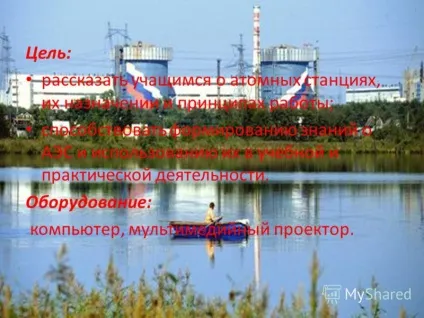 Презентація на тему міністерство освіти Укаїни Мбоу усош 1 а класна година для (тему) Презентація на тему міністерство освіти Укаїни Мбоу усош 1 а класна година для