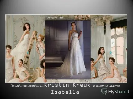 Презентація на тему салон весільних суконь isabella салон весільних суконь isabella (салон) Презентація на тему салон весільних суконь isabella салон весільних суконь isabella
