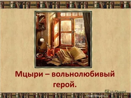 Презентація на тему Мцирі - волелюбний герой - що за вогненна душа, що за могутній дух, що за (Мцирі - волелюбний герой .. 18.06.20142 3 «що за вогненна душа) Презентація на тему Мцирі - волелюбний герой - що за вогненна душа, що за могутній дух, що за