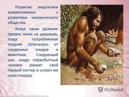 Презентація на тему міністерство освіти Укаїни Мбоу усош 1 а класна година для (української) Презентація на тему міністерство освіти Укаїни Мбоу усош 1 а класна година для