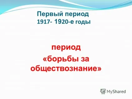 Презентація на тему 1